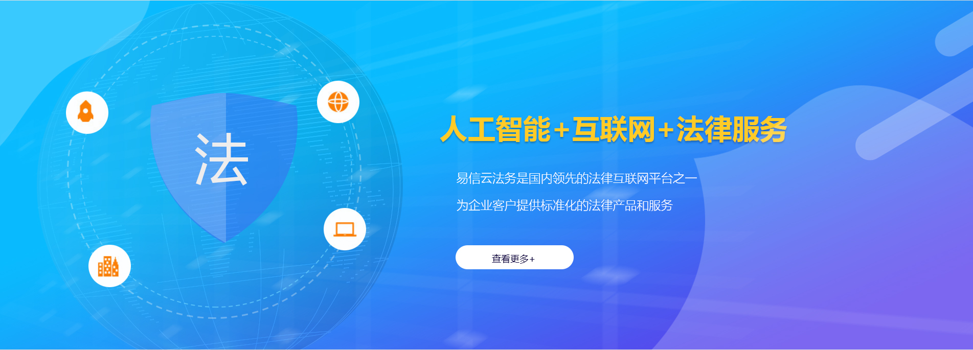 桂林律师在线咨询