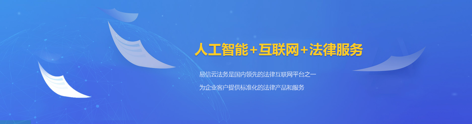 桂林律师在线咨询